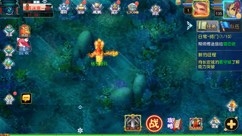 MT3换皮MH【斩神剑来6突破尊享挂机版】最新整理单机一键即玩镜像端+Linux手工服务端+安卓苹果双端+GM后台+详细搭建教程+全套源码