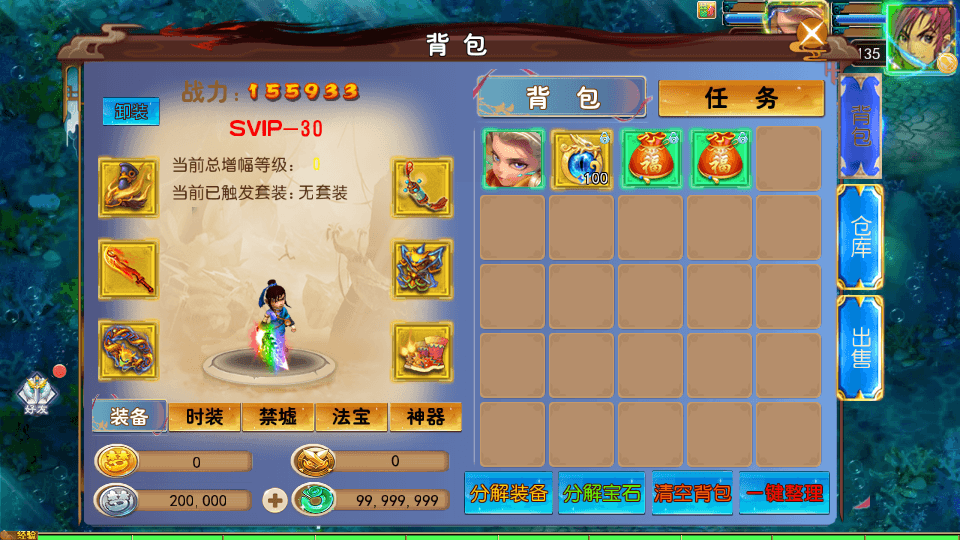 MT3换皮MH【斩神剑来6突破尊享挂机版】最新整理单机一键即玩镜像端+Linux手工服务端+安卓苹果双端+GM后台+详细搭建教程+全套源码