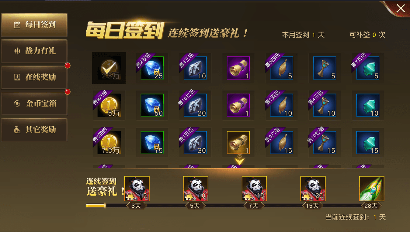 3D魔幻MMORPG手游【天使纪元】最新整理WIN系服务端+安卓+CDK授权后台+详细搭建教程+全套源码