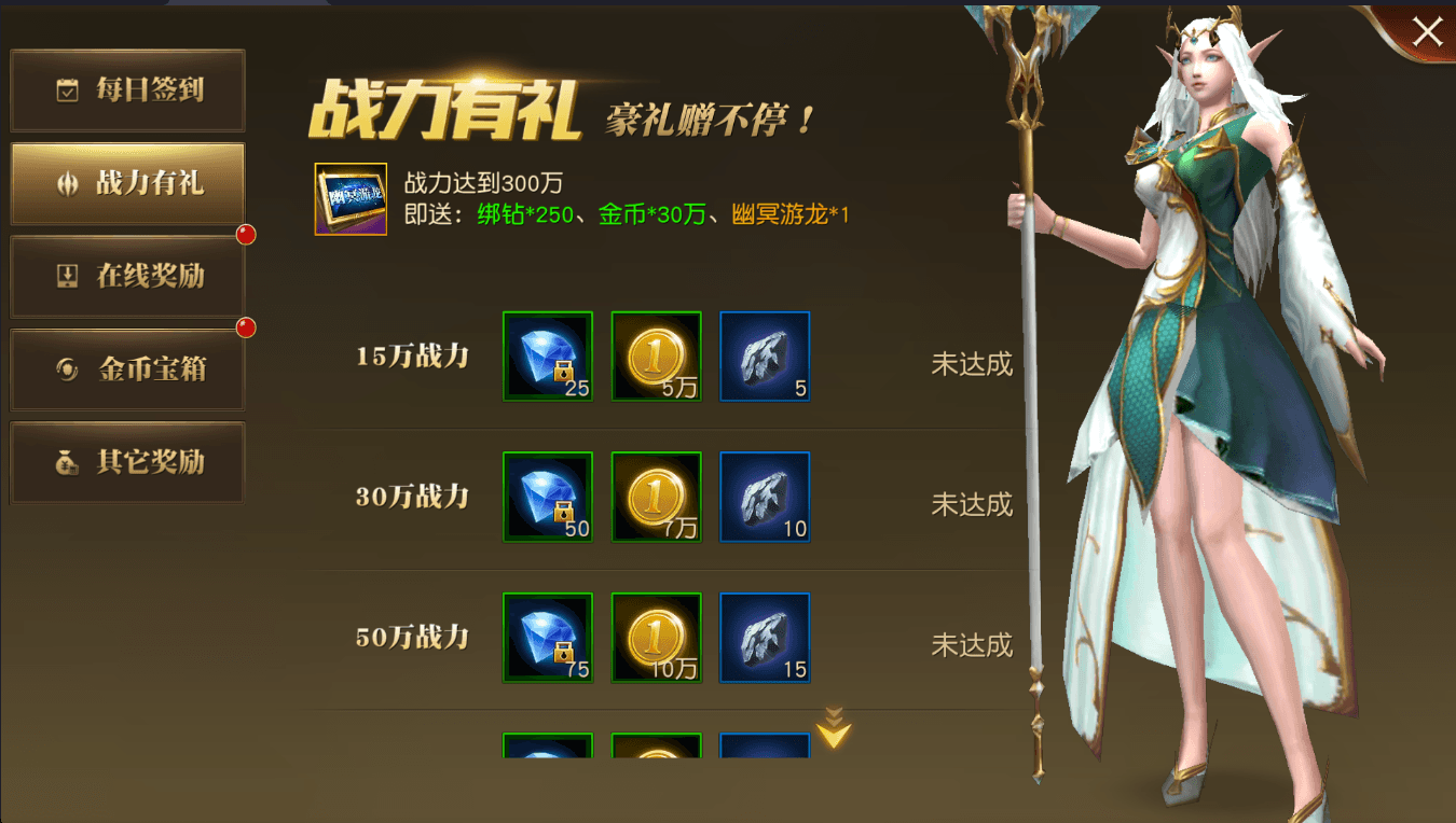 3D魔幻MMORPG手游【天使纪元】最新整理WIN系服务端+安卓+CDK授权后台+详细搭建教程+全套源码