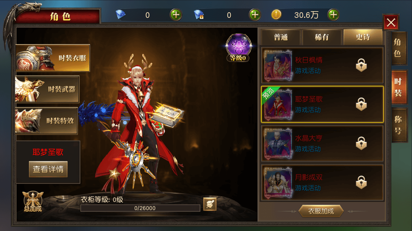 3D魔幻MMORPG手游【天使纪元】最新整理WIN系服务端+安卓+CDK授权后台+详细搭建教程+全套源码