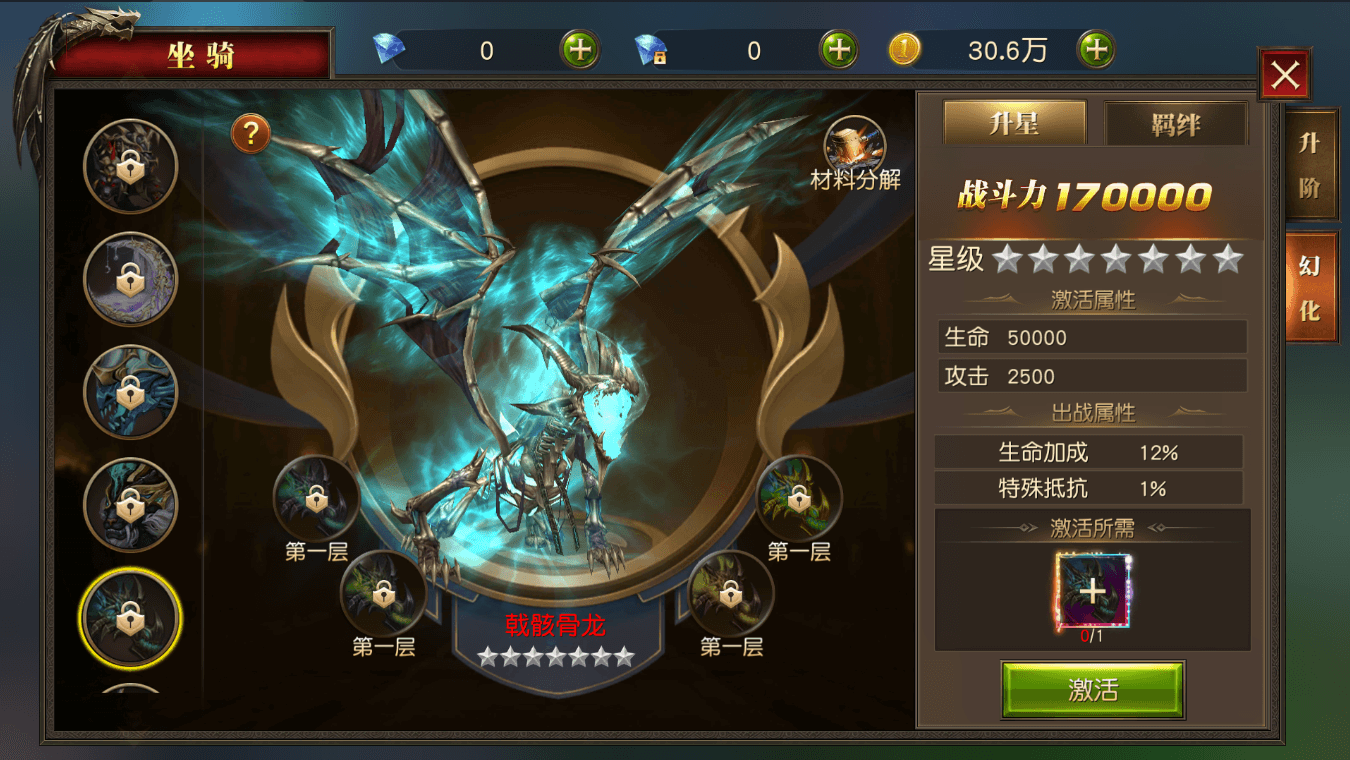 3D魔幻MMORPG手游【天使纪元】最新整理WIN系服务端+安卓+CDK授权后台+详细搭建教程+全套源码