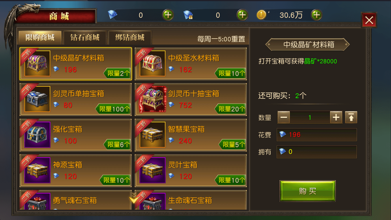 3D魔幻MMORPG手游【天使纪元】最新整理WIN系服务端+安卓+CDK授权后台+详细搭建教程+全套源码