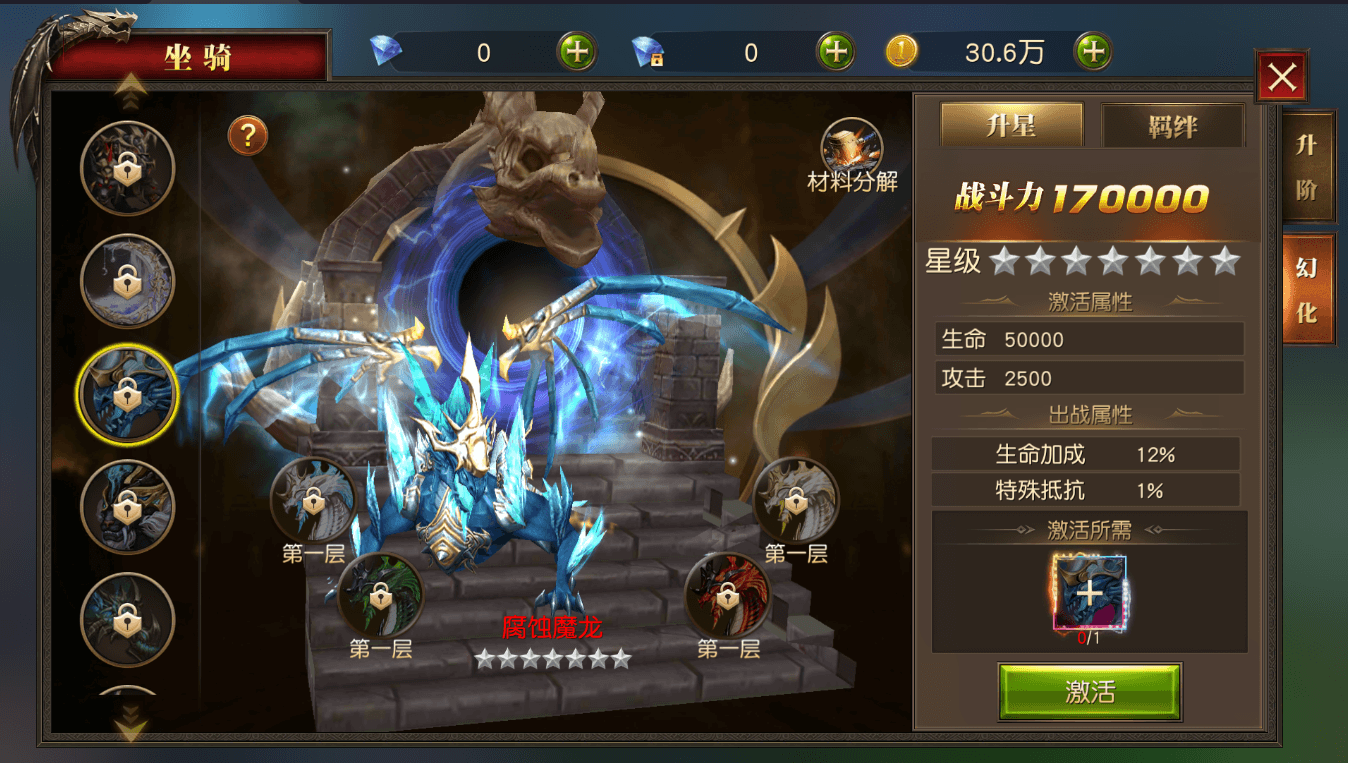 3D魔幻MMORPG手游【天使纪元】最新整理WIN系服务端+安卓+CDK授权后台+详细搭建教程+全套源码