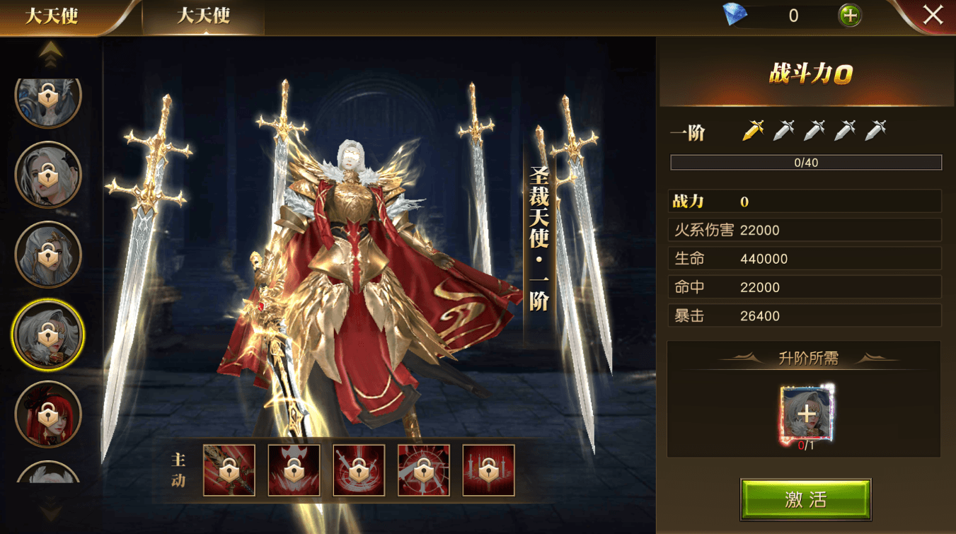 3D魔幻MMORPG手游【天使纪元】最新整理WIN系服务端+安卓+CDK授权后台+详细搭建教程+全套源码