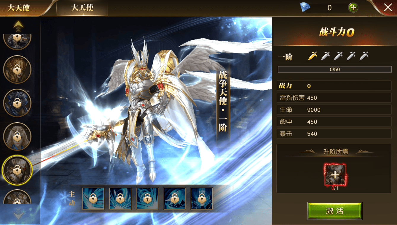 3D魔幻MMORPG手游【天使纪元】最新整理WIN系服务端+安卓+CDK授权后台+详细搭建教程+全套源码