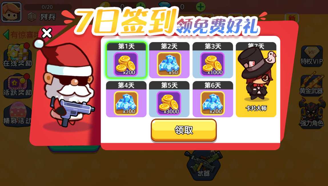 三网H5小游戏【火枪大乱斗】最新整理WIN系服务端+Linux手工服务端+详细搭建教程