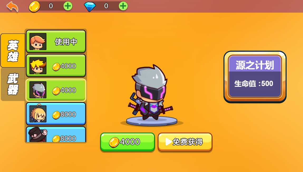三网H5小游戏【火枪大乱斗】最新整理WIN系服务端+Linux手工服务端+详细搭建教程