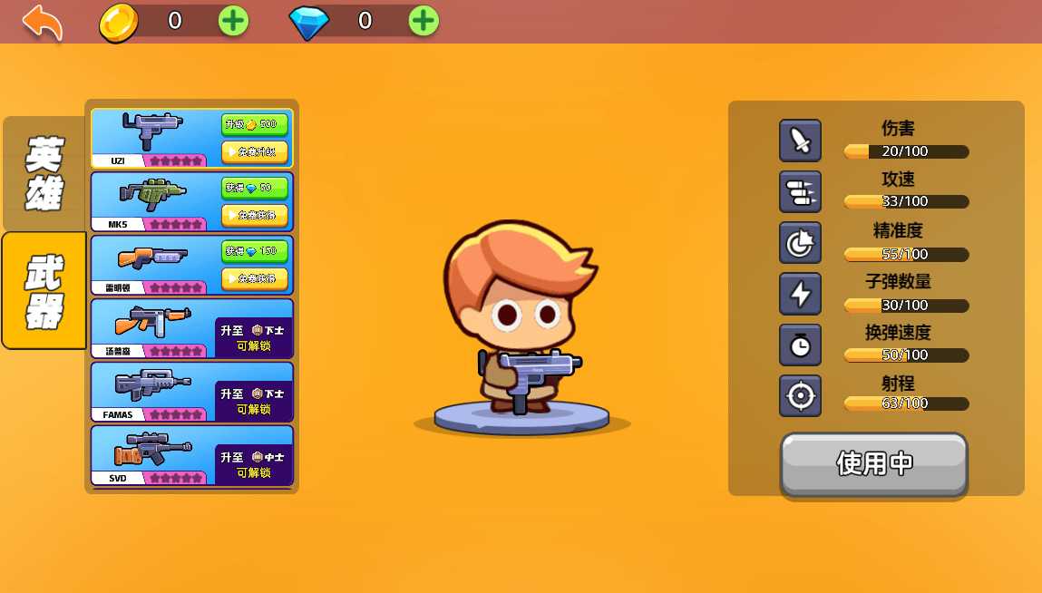 三网H5小游戏【火枪大乱斗】最新整理WIN系服务端+Linux手工服务端+详细搭建教程