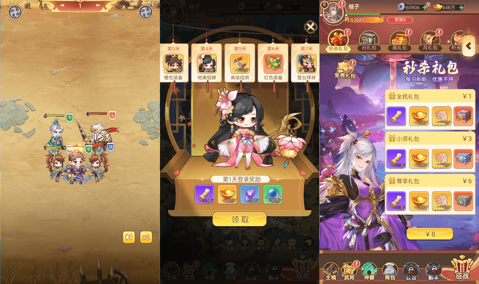 卡牌回合手游【猎魔三国H5代金券内购跨服版】最新整理单机一键即玩镜像端+Linux手工服务端+管理后台+运维后台+GM授权后台+简易安卓客户端+详细搭建教程+视频教程