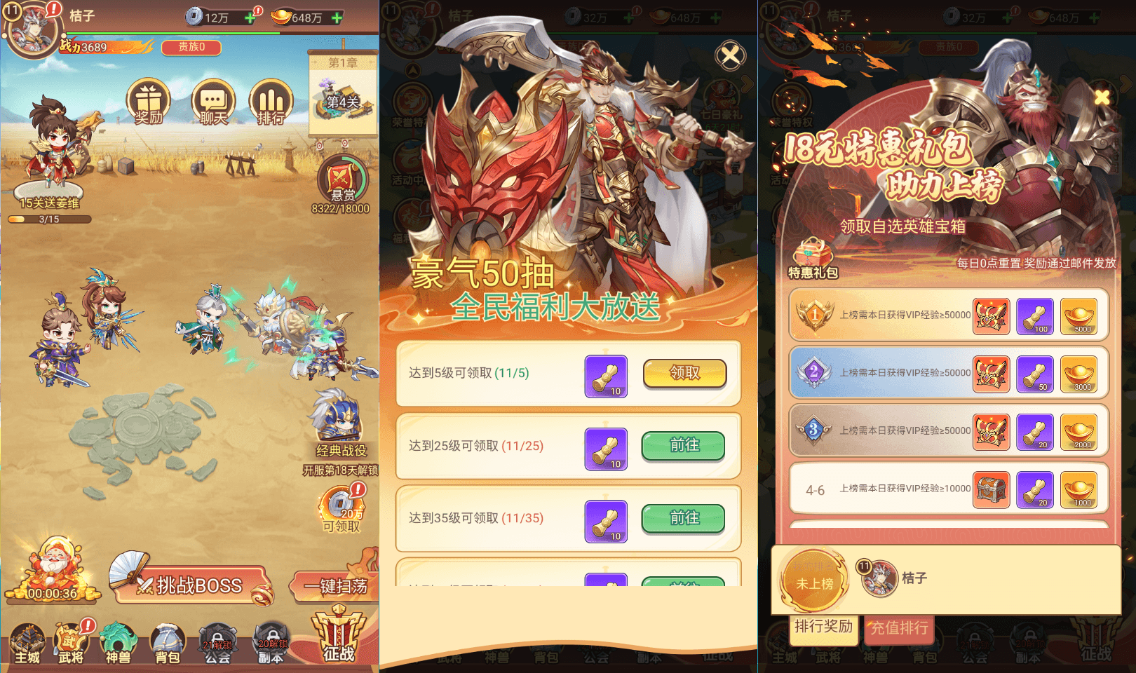 卡牌回合手游【猎魔三国H5代金券内购跨服版】最新整理单机一键即玩镜像端+Linux手工服务端+管理后台+运维后台+GM授权后台+简易安卓客户端+详细搭建教程+视频教程