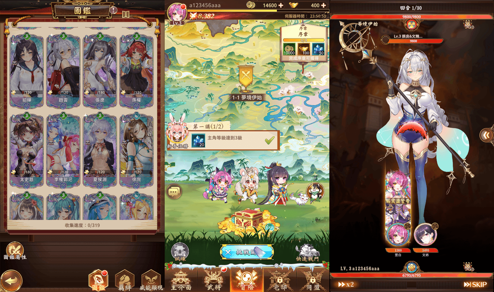 卡牌回合手游【少女回战319图鉴版】新整理单机一键即玩镜像端+Linux手工服务端+lua加解密工具+网页注册+GM管理后台+GM授权后台+安卓苹果双端+详细搭建教程+视频教程