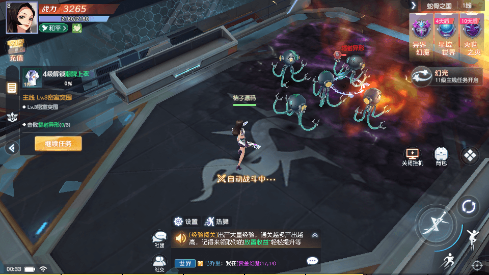 科幻MMORPG手游【源战役】最新整理Ubuntu服务端+安卓苹果双端+CDK授权后台+前后端全套源码+详细搭建教程