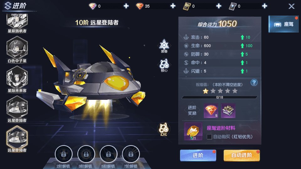 科幻MMORPG手游【源战役】最新整理Ubuntu服务端+安卓苹果双端+CDK授权后台+前后端全套源码+详细搭建教程