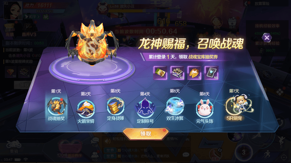 科幻MMORPG手游【源战役】最新整理Ubuntu服务端+安卓苹果双端+CDK授权后台+前后端全套源码+详细搭建教程