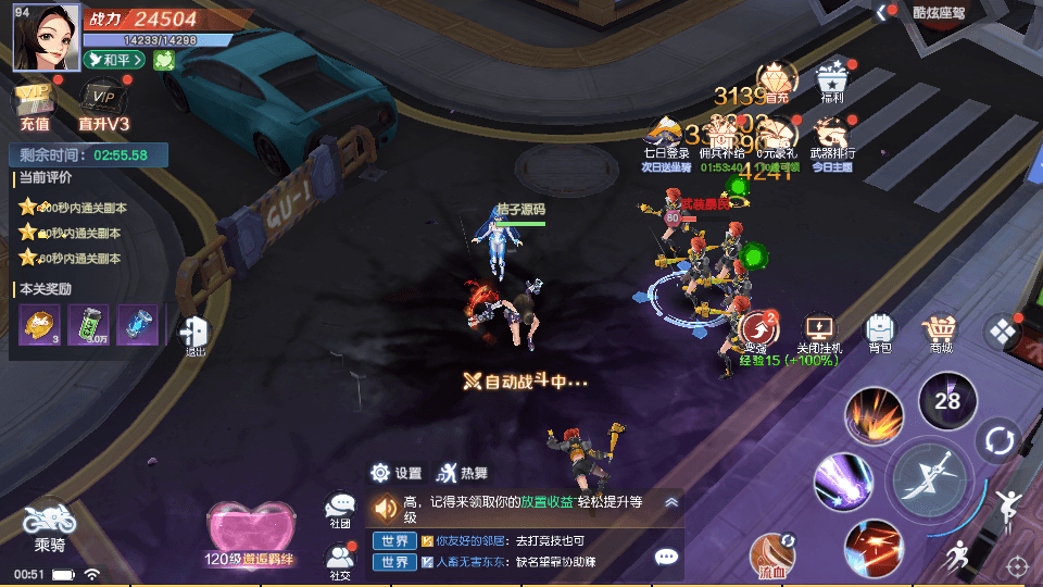 科幻MMORPG手游【源战役】最新整理Ubuntu服务端+安卓苹果双端+CDK授权后台+前后端全套源码+详细搭建教程
