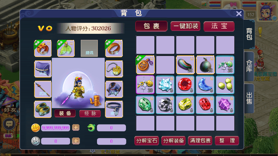 MT3换皮MH【夜听西游】最新整理单机一键即玩镜像端+Linux手工服务端+安卓苹果双端+GM后台+详细搭建教程+全套源码
