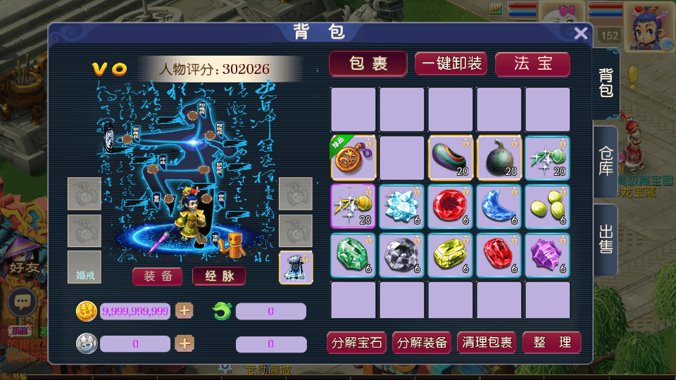 MT3换皮MH【夜听西游】最新整理单机一键即玩镜像端+Linux手工服务端+安卓苹果双端+GM后台+详细搭建教程+全套源码