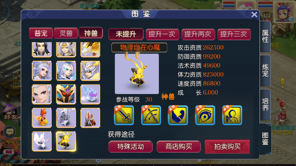 MT3换皮MH【夜听西游】最新整理单机一键即玩镜像端+Linux手工服务端+安卓苹果双端+GM后台+详细搭建教程+全套源码