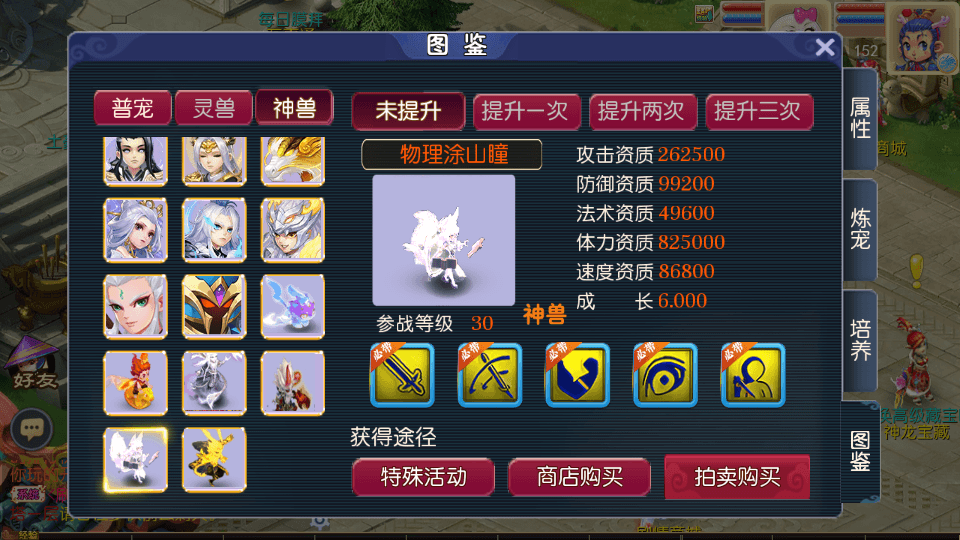 MT3换皮MH【夜听西游】最新整理单机一键即玩镜像端+Linux手工服务端+安卓苹果双端+GM后台+详细搭建教程+全套源码