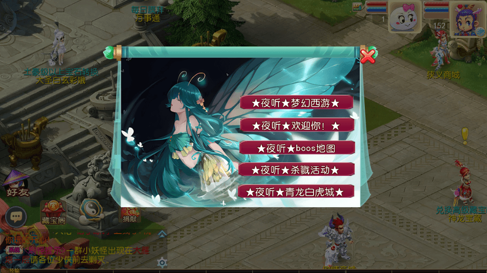 MT3换皮MH【夜听西游】最新整理单机一键即玩镜像端+Linux手工服务端+安卓苹果双端+GM后台+详细搭建教程+全套源码