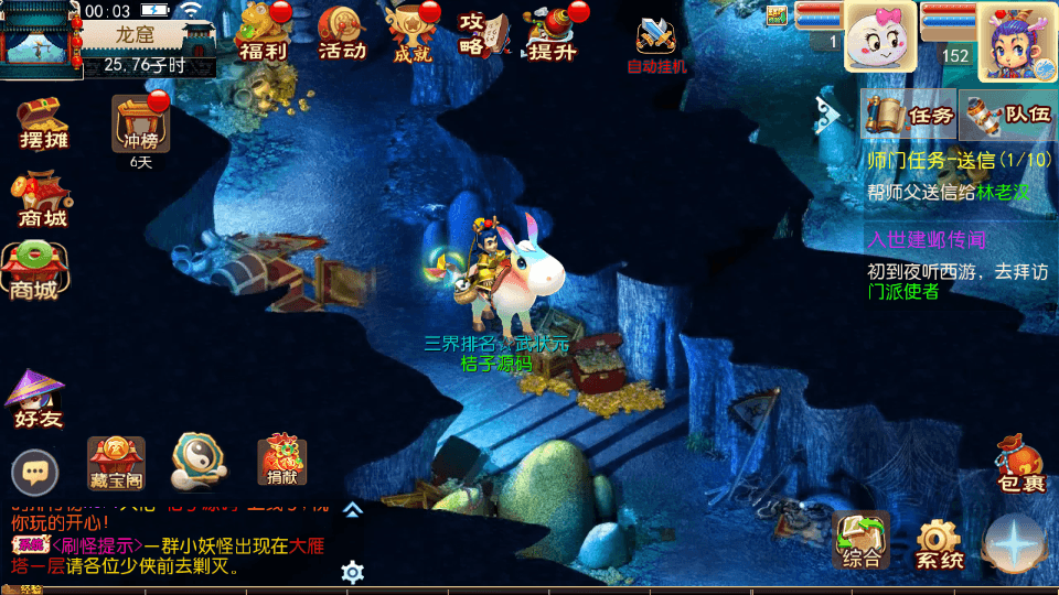 MT3换皮MH【夜听西游】最新整理单机一键即玩镜像端+Linux手工服务端+安卓苹果双端+GM后台+详细搭建教程+全套源码