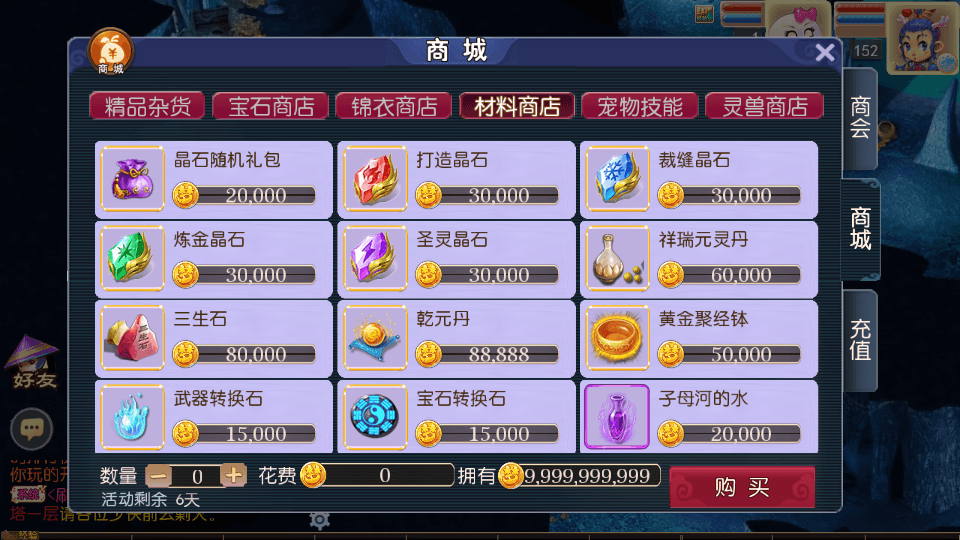 MT3换皮MH【夜听西游】最新整理单机一键即玩镜像端+Linux手工服务端+安卓苹果双端+GM后台+详细搭建教程+全套源码