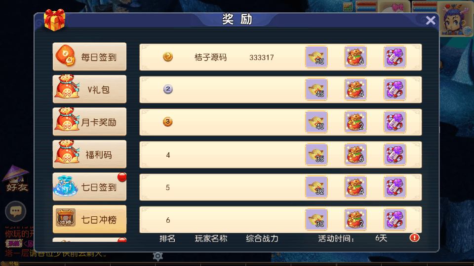 MT3换皮MH【夜听西游】最新整理单机一键即玩镜像端+Linux手工服务端+安卓苹果双端+GM后台+详细搭建教程+全套源码
