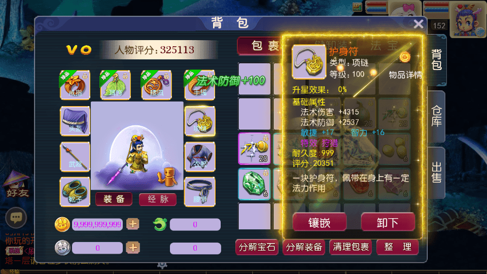 MT3换皮MH【夜听西游】最新整理单机一键即玩镜像端+Linux手工服务端+安卓苹果双端+GM后台+详细搭建教程+全套源码