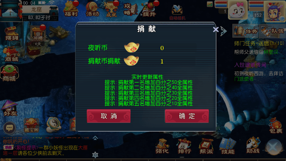 MT3换皮MH【夜听西游】最新整理单机一键即玩镜像端+Linux手工服务端+安卓苹果双端+GM后台+详细搭建教程+全套源码