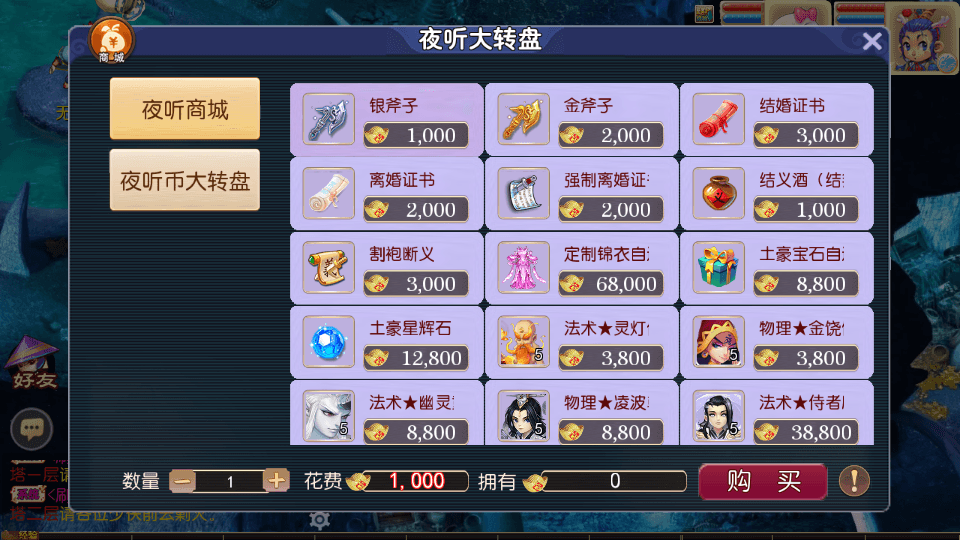 MT3换皮MH【夜听西游】最新整理单机一键即玩镜像端+Linux手工服务端+安卓苹果双端+GM后台+详细搭建教程+全套源码