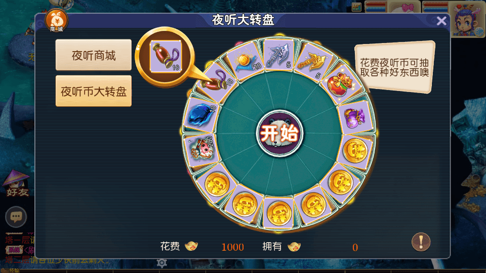 MT3换皮MH【夜听西游】最新整理单机一键即玩镜像端+Linux手工服务端+安卓苹果双端+GM后台+详细搭建教程+全套源码