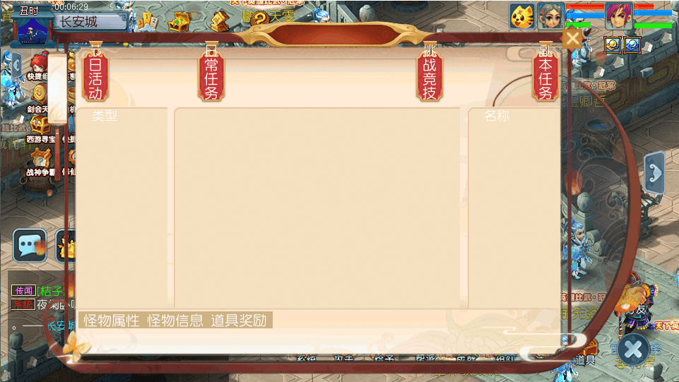 GGE2互通西游【凡人修仙传】最新整理Win系服务端+安卓苹果PC三端互通+GM网页后台+全套源码+详细搭建教程
