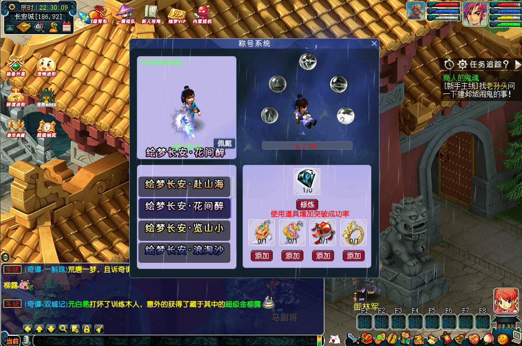 GGE2互通西游【绘梦长安】最新整理Win系服务端+安卓苹果PC三端互通+全套源码+详细搭建教程