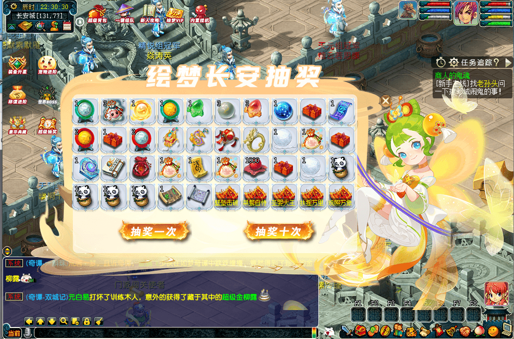 GGE2互通西游【绘梦长安】最新整理Win系服务端+安卓苹果PC三端互通+全套源码+详细搭建教程