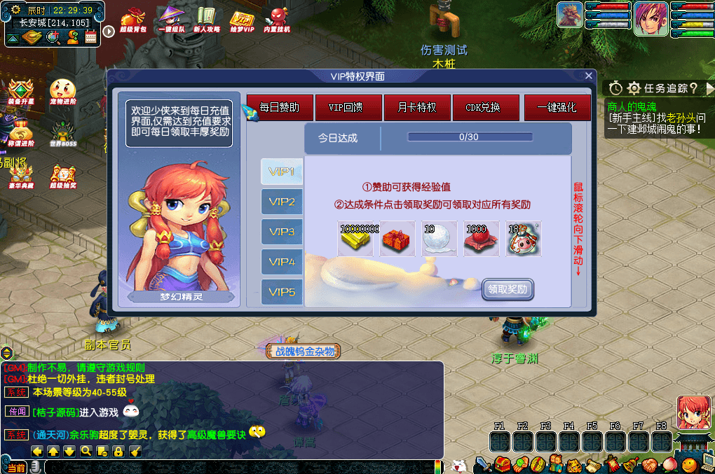 GGE2互通西游【绘梦长安】最新整理Win系服务端+安卓苹果PC三端互通+全套源码+详细搭建教程