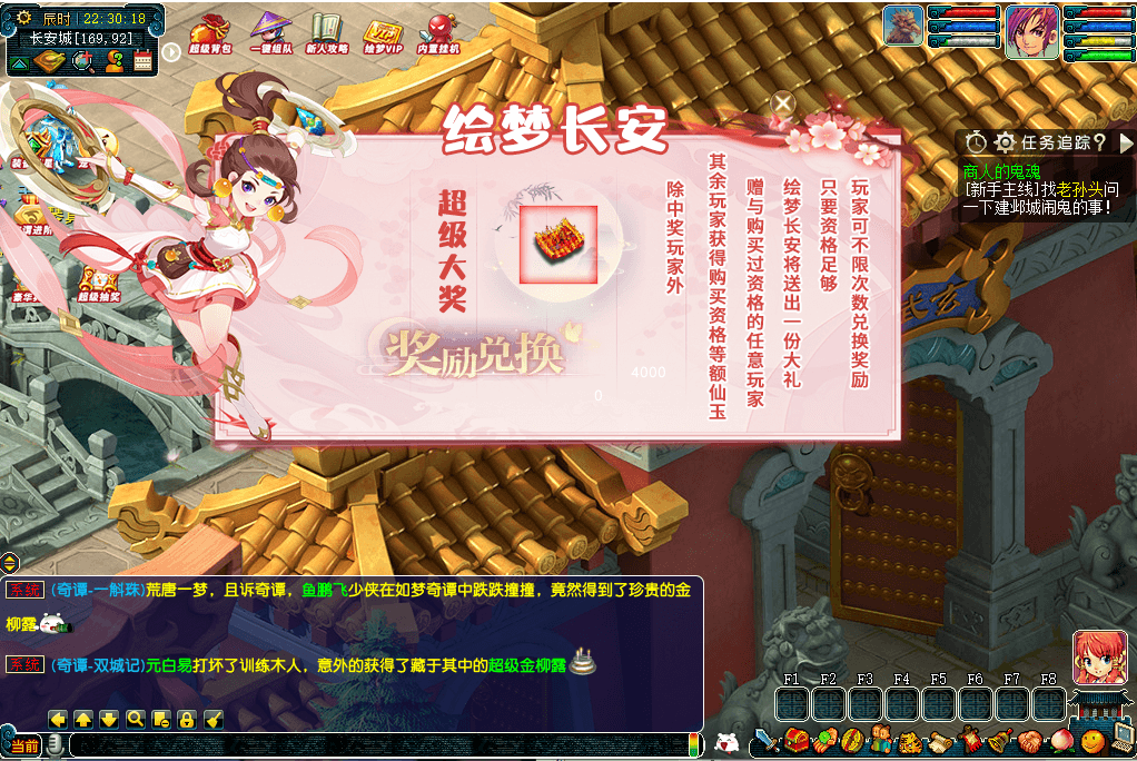 GGE2互通西游【绘梦长安】最新整理Win系服务端+安卓苹果PC三端互通+全套源码+详细搭建教程