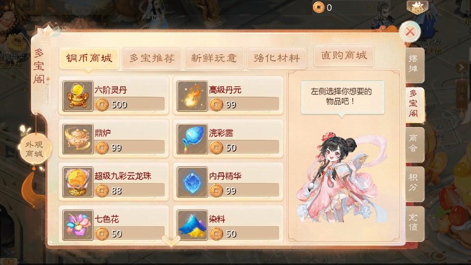 大话回合手游【缥缈西游之神族修复版】最新整理Linux手工服务端+加解密工具+管理后台+CDK授权后台+安卓苹果双端+详细搭建教程+视频教程