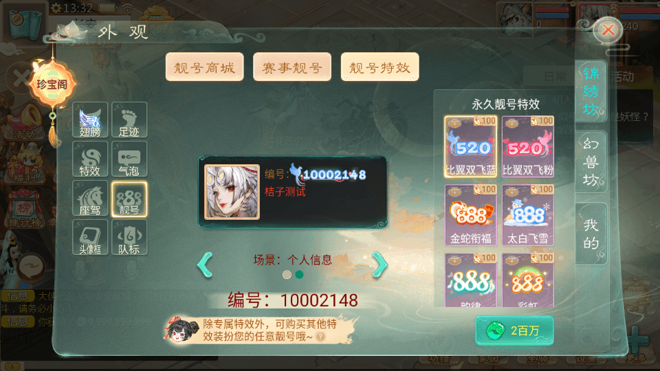 大话回合手游【缥缈西游之神族修复版】最新整理Linux手工服务端+加解密工具+管理后台+CDK授权后台+安卓苹果双端+详细搭建教程+视频教程