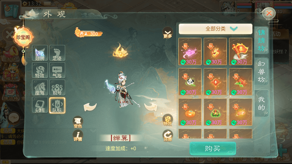 大话回合手游【缥缈西游之神族修复版】最新整理Linux手工服务端+加解密工具+管理后台+CDK授权后台+安卓苹果双端+详细搭建教程+视频教程