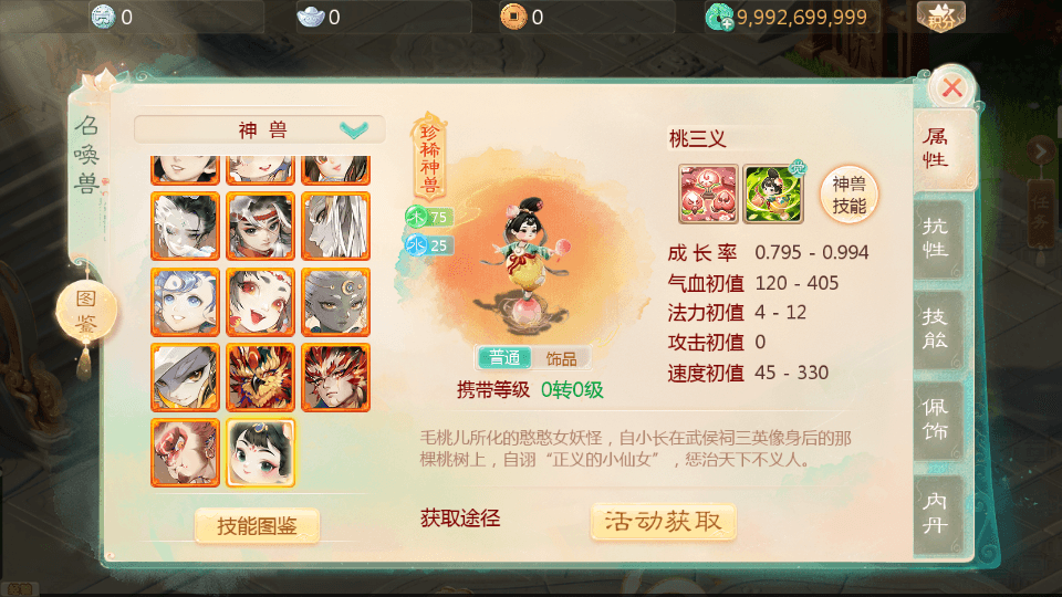 大话回合手游【缥缈西游之神族修复版】最新整理Linux手工服务端+加解密工具+管理后台+CDK授权后台+安卓苹果双端+详细搭建教程+视频教程