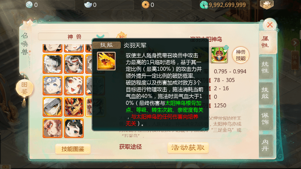 大话回合手游【缥缈西游之神族修复版】最新整理Linux手工服务端+加解密工具+管理后台+CDK授权后台+安卓苹果双端+详细搭建教程+视频教程