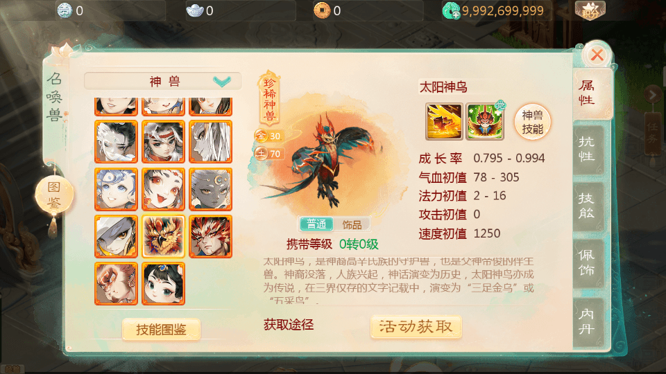 大话回合手游【缥缈西游之神族修复版】最新整理Linux手工服务端+加解密工具+管理后台+CDK授权后台+安卓苹果双端+详细搭建教程+视频教程