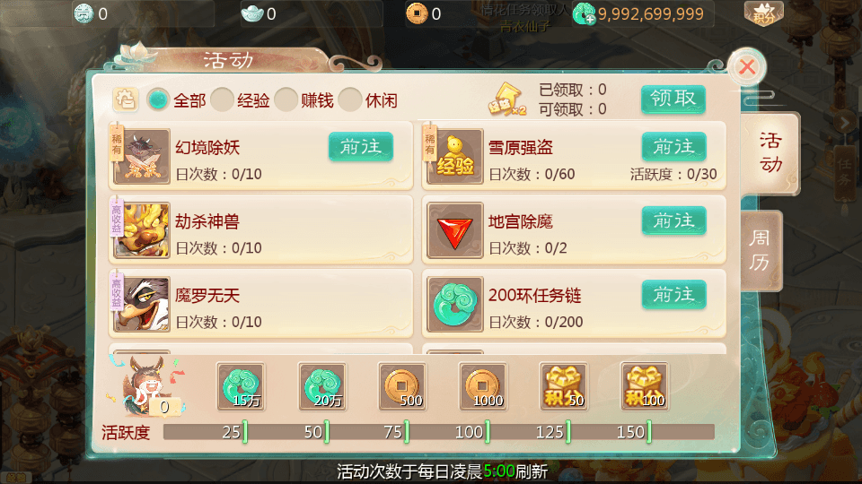 大话回合手游【缥缈西游之神族修复版】最新整理Linux手工服务端+加解密工具+管理后台+CDK授权后台+安卓苹果双端+详细搭建教程+视频教程