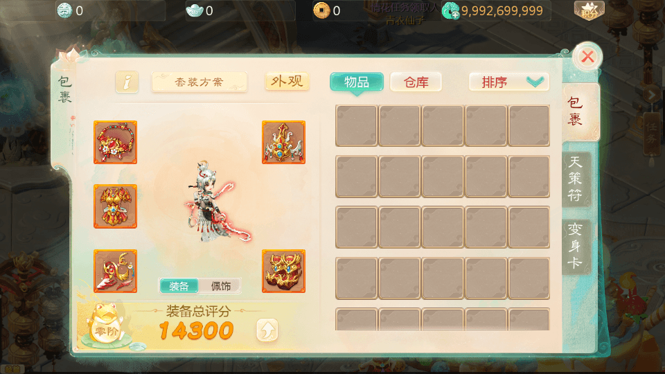大话回合手游【缥缈西游之神族修复版】最新整理Linux手工服务端+加解密工具+管理后台+CDK授权后台+安卓苹果双端+详细搭建教程+视频教程