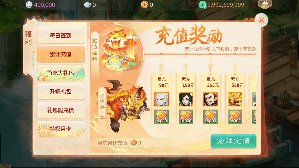 大话回合手游【缥缈西游之神族修复版】最新整理Linux手工服务端+加解密工具+管理后台+CDK授权后台+安卓苹果双端+详细搭建教程+视频教程