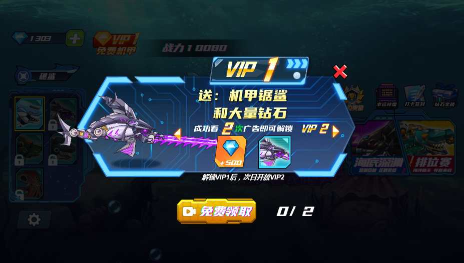 三网H5小游戏【机械鲨模拟器】最新整理WIN系服务端+Linux手工服务端+详细搭建教程