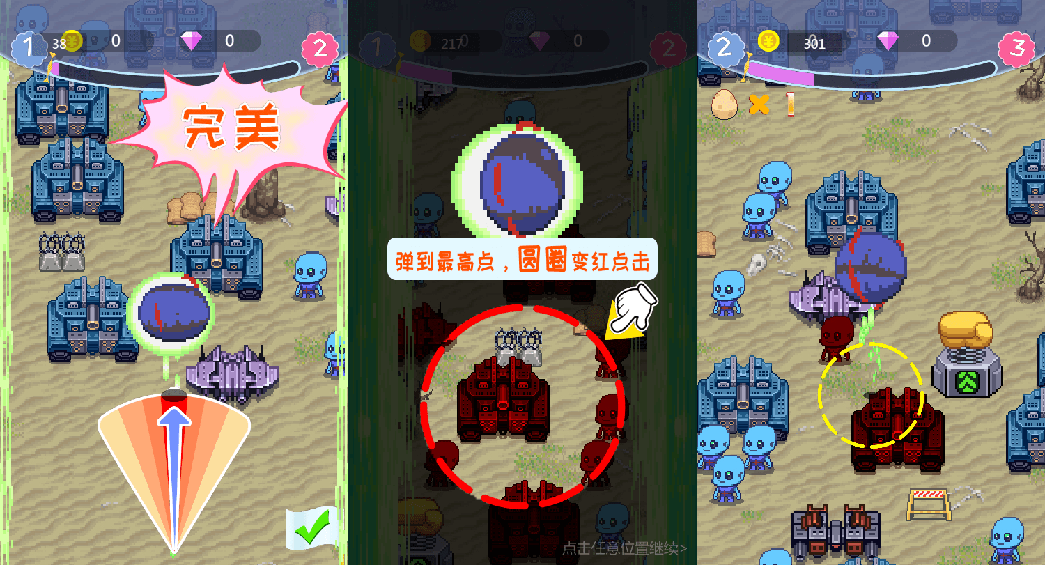 三网H5小游戏【英雄大战外星人】最新整理WIN系服务端+Linux手工服务端+详细搭建教程