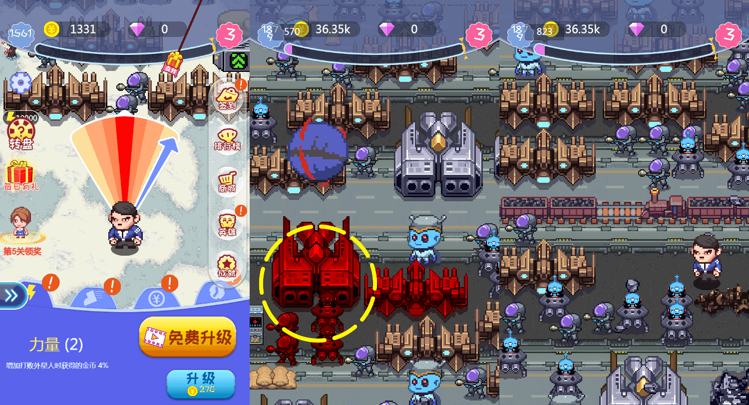 三网H5小游戏【英雄大战外星人】最新整理WIN系服务端+Linux手工服务端+详细搭建教程