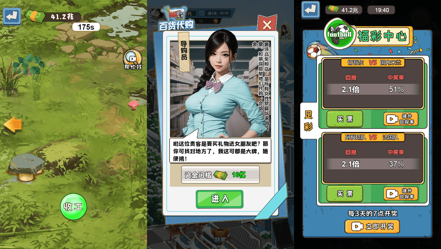 三网H5小游戏【沉浸式生活】最新整理WIN系服务端+Linux手工服务端+详细搭建教程